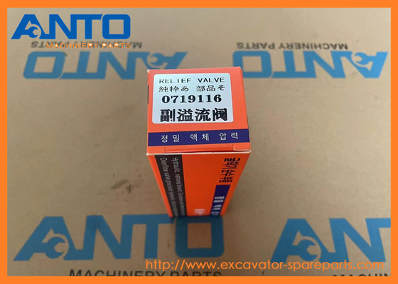 0719116 صمام الإغاثة مناسب HITACHI قطع الغيار EX300-5 EX300-5HHE EX300LC-5M EX300LCLL-5