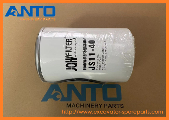 11KA71040 11KA-71040 عنصر للحفر العجلات هيونداي HW210